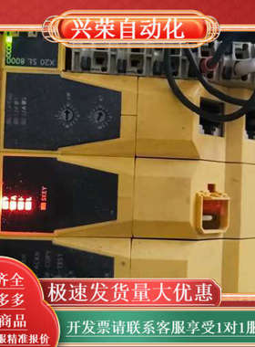 模块 X20SL8000 质量保证