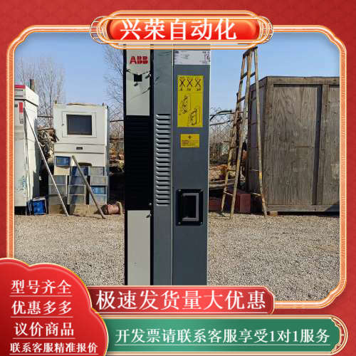 大功率变频器ACS880-04-725A-3