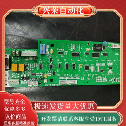 LD128EQII主机多功能板,测试正常。版号：GB1680