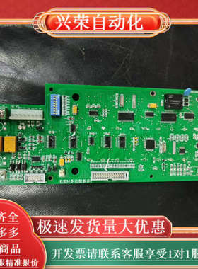 LD128EQII主机多功能板,测试正常。版号：GB1680