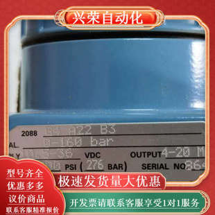 Rosemount 罗斯蒙特压力变送器2088G4A22B3