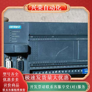 0X24 1BD33 合信PLC主机CTH2 216