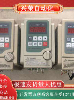 爱德利变频器AS2-115，1.5KW功率，220V电压，3