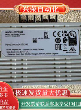 电源DVPPS02