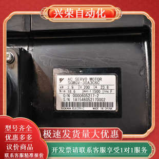 配 30A3C6C 5系伺服电机2.9KW套装 SGMGV