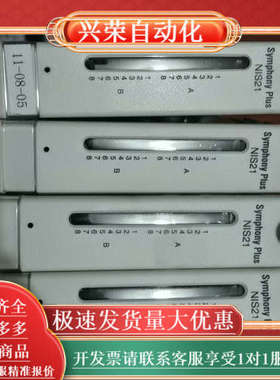 SPNIS21九九九成新，现货，实图