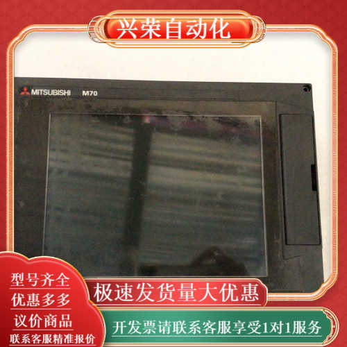 系统型号FCA70P-2AVU 成色如图 原装功能