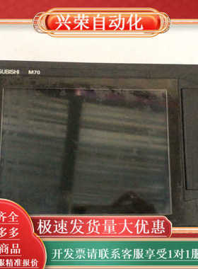 系统型号FCA70P-2AVU 成色如图 原装功能