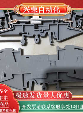 菲尼克斯  PHOENIX 接线端子  ZGSK  4  Z