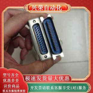 SCSI HPDB25针转CN50DB信号线25公转CN大3