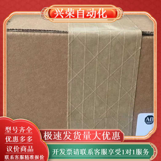 2711P-T10C4D8#触摸屏/触控屏