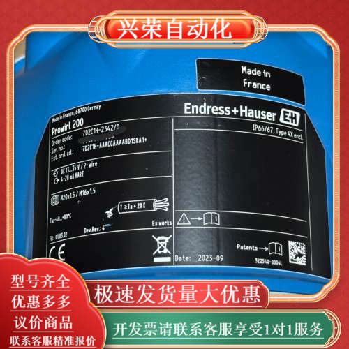 EH涡街计7D2C1H-AAACCAAAABD1SKA