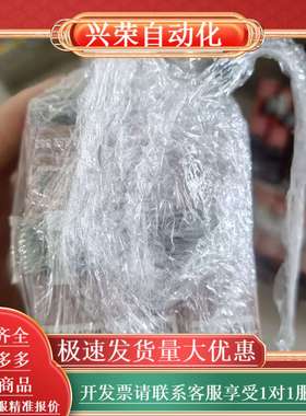 AB继电器MSR320P的，功能，喜欢的来