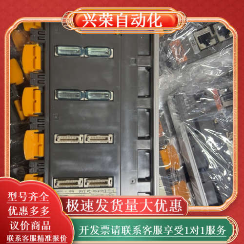 PLC基本板NP1BS-06/NP1BS-08/NP1B