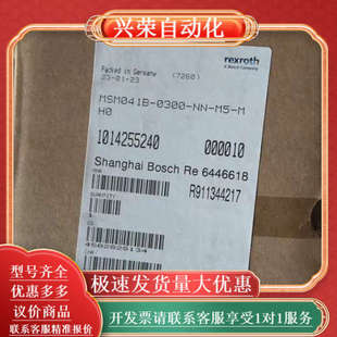 电机 0450 议价MSK070D 全新带