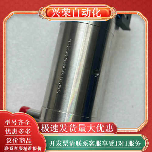 LASER TESTED PA005930X激光器