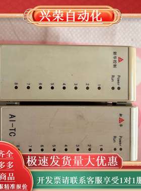 上海新华XDC800B系统，xAI-81-27(TC)电偶模