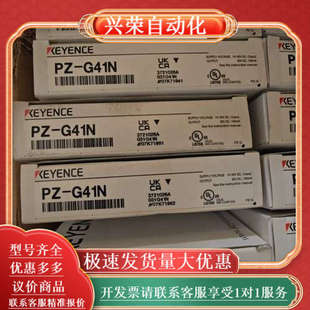 KEYENCE G41N光电传感器