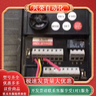 3.7KW士林变频器SS2 3.7K 043