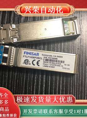 FINISAR FTLF1436W4BTV SFP 25G