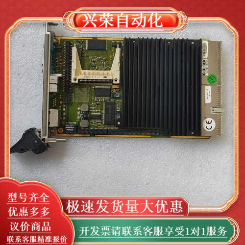 CP306  克朗斯 0901905718