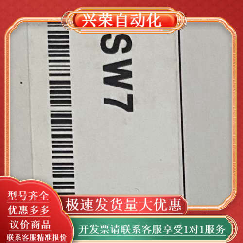 背光光源CA-DSW7 CA-DSB7 全新原装