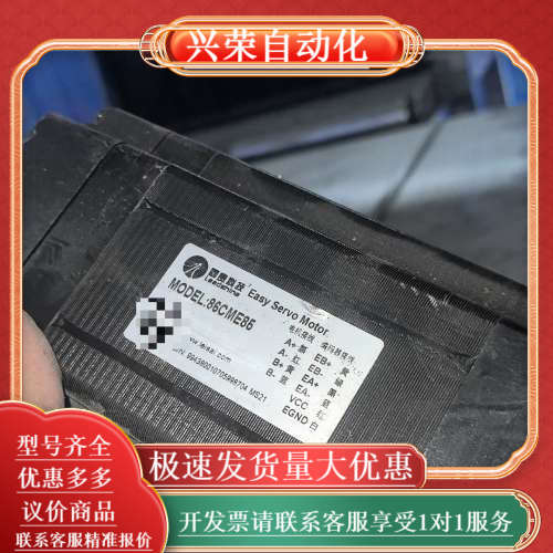 雷赛步进电机。