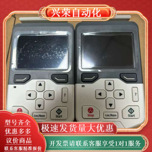 变频器中文面板ACS-AP-S配ACS580/ACS5