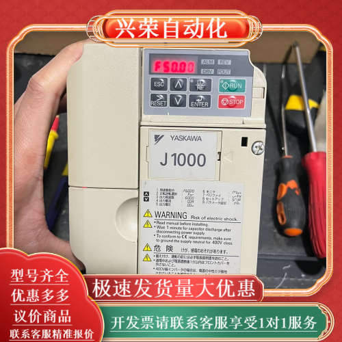 CIMR-JA2A0008BAA 1.5KW/1.1KW