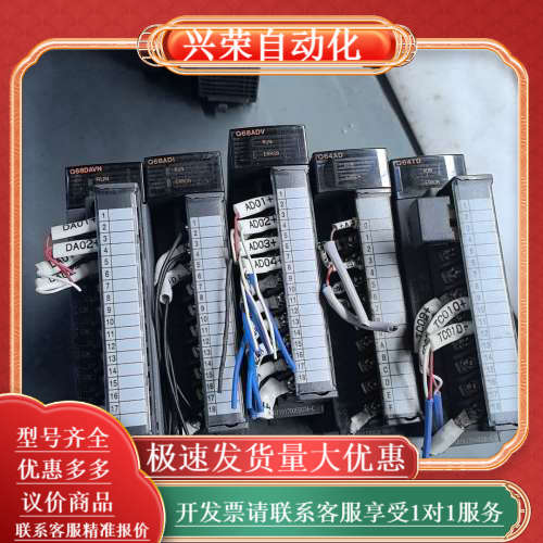 Q系列PLC模拟量信号功能模块。