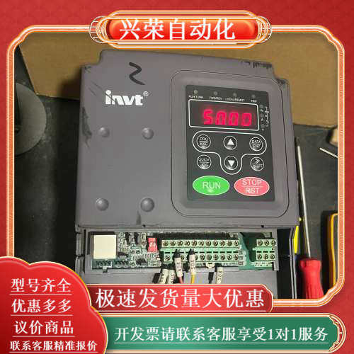 英威腾变频器CHF100A-5R5G/7R5P-4 5.5K