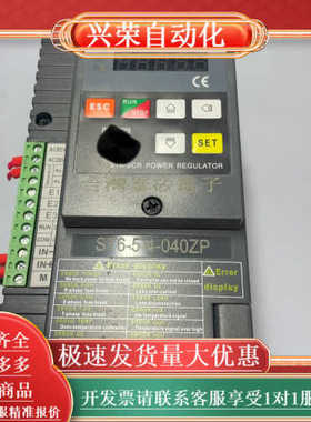 台湾泰砂TAIAEE ST-6-5-4-040ZP