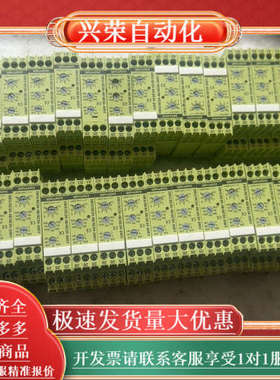 COMAT 时间继电器，CM3/DC24-48/AC24-2