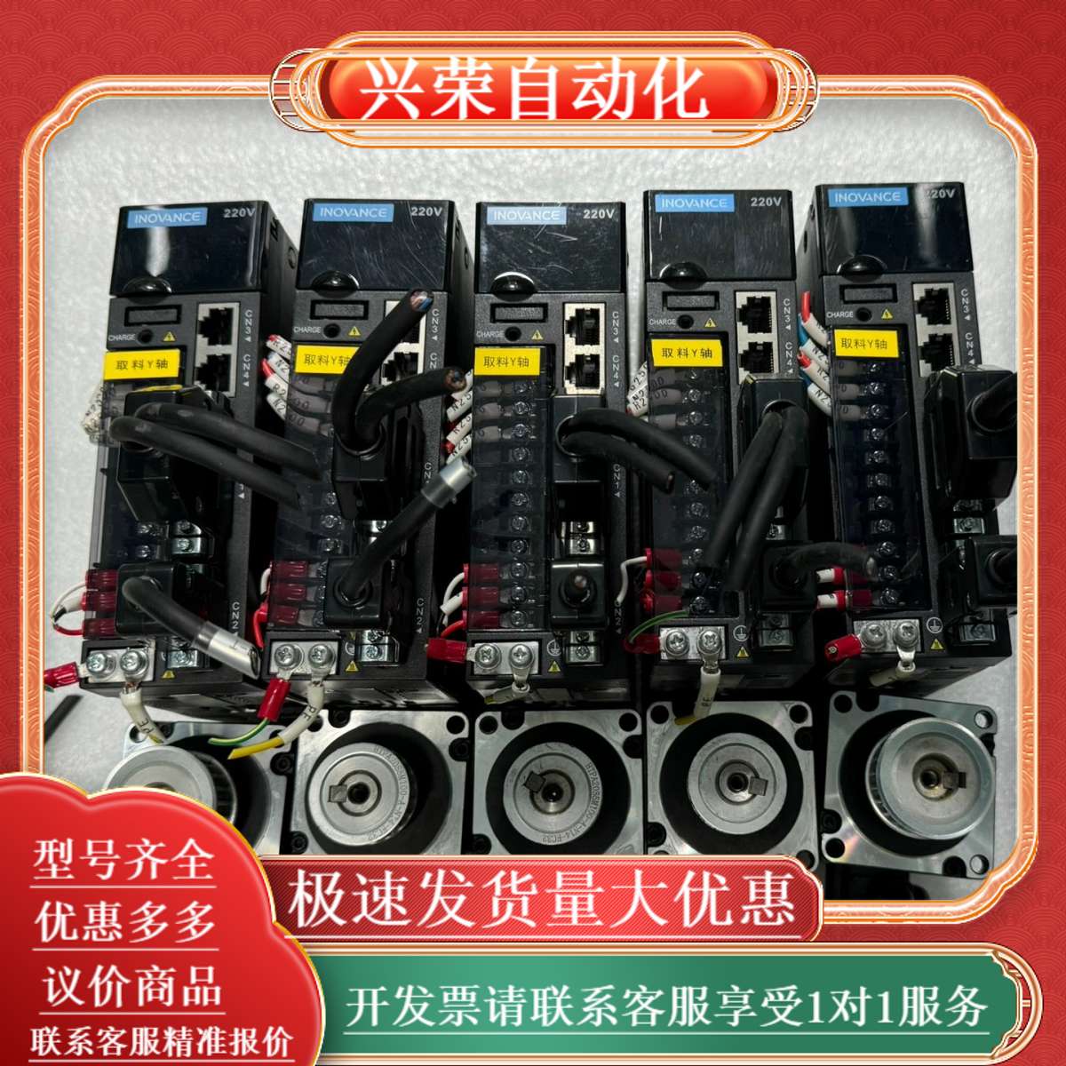 伺服电机IS620PS2R8I-C MS1H4-40B3