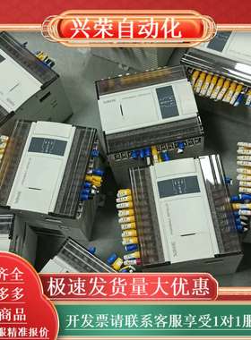 PLC XD5-32T-E 原装件，成色新，边条盖子