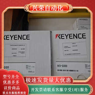 KEYENCE G120视觉控制器 IV3