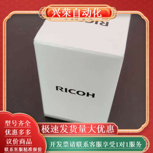 Ricoh理光工业镜头，FL-CC5024A-2M 50mm