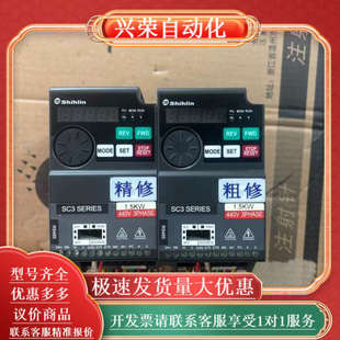 1.5KW 1.5K 380V 043 士林变频器SC3