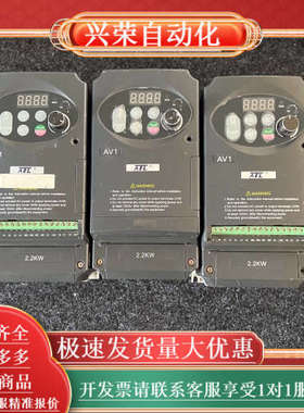 ATL变频爱德利变频器AV1-4T0022 2.2KW380