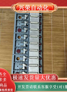 2005底板 3BP150.41 3BP150.4 漂