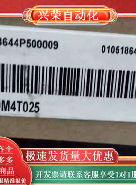 IS810F50M4T025-伺服驱动器  全新原装