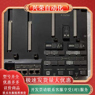 24V直流 全新正品 和利时K CUT01底座模块