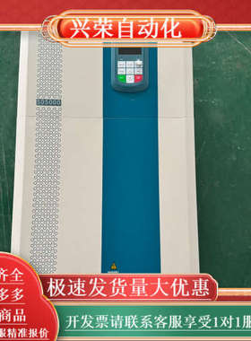 出售森岛变频器SD5000-4T0750G/0900P，75