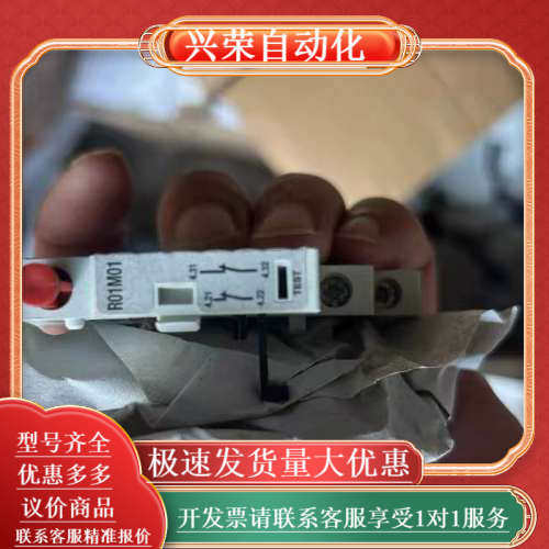 报警触点 140MX-C-ASAR01M01，德