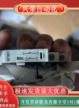 报警触点 140MX-C-ASAR01M01，德