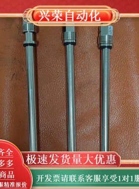 BROADLEY-JAMES 高温灭菌溶氧电极800-288