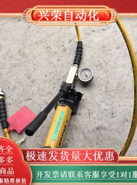 恩派克OTH-PROCES-0030