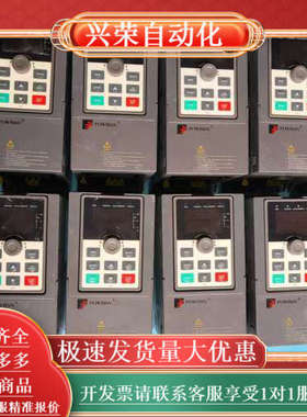POWTRAN普传变频器PI500 2R2G3
