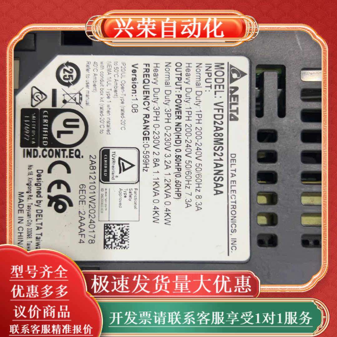 台达变频器MS300系列 VFD2A8MS21ANSAA，0