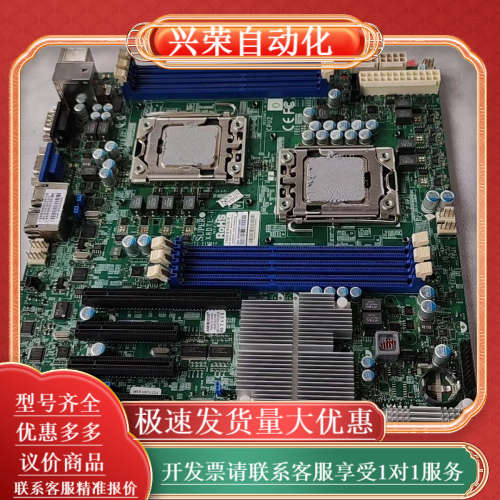 超微 X8DTL-I双路工作站主板 1366针 X58 支持